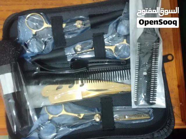 مطريال حلاقة