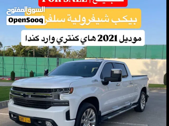 2021 شيفروليه سلفرادو 1500 High Country