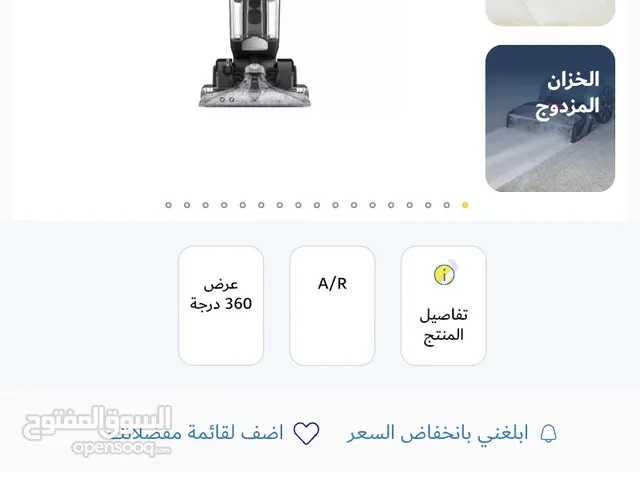  Hoover Vacuum Cleaners for sale in Al Riyadh