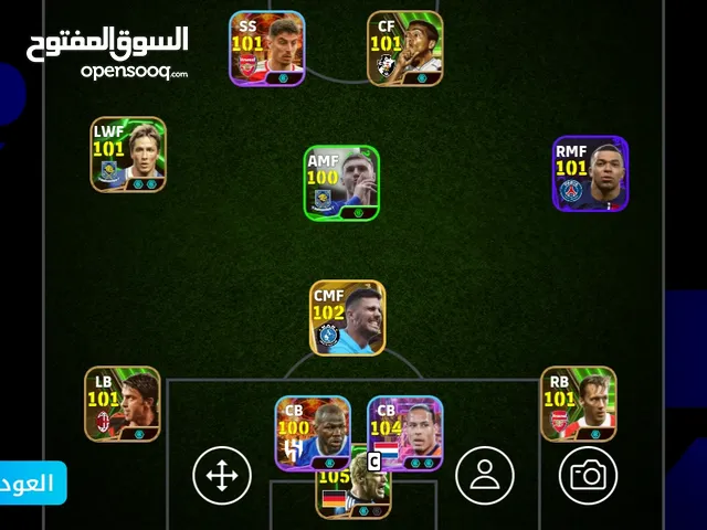 PES Accounts and Characters for Sale in Irbid