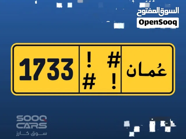 ابحث عن رقم رباعيات