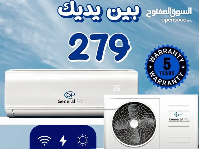 General 0 - 1 Ton AC in Amman