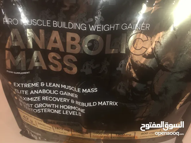 Anabolic mass 7kg