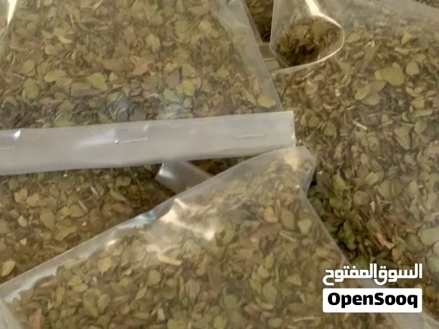 سعتر عماني الكيس بريال