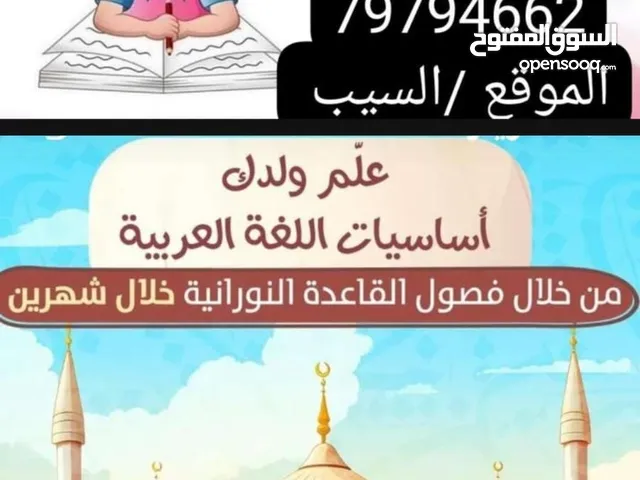 مدرسه ممتازه مصريه ذات كفائه عاليه في التعليم والمتابعه معا الاطفال الي عندهم تاخر في الفهم