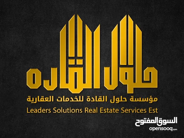 Sales Telesales Agent Full Time - Al Riyadh