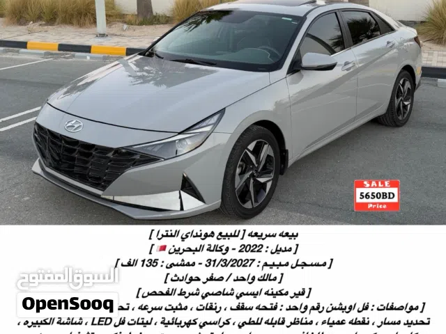 2022 Hyundai Elantra Limited