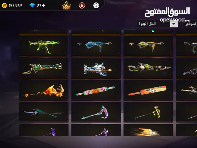 حساب فري فير للبيع بسعر مغري جداا ومناسب للجميع. للبيع اونلاين او وجه لوجه اذا كنت قريب مني غير هيك