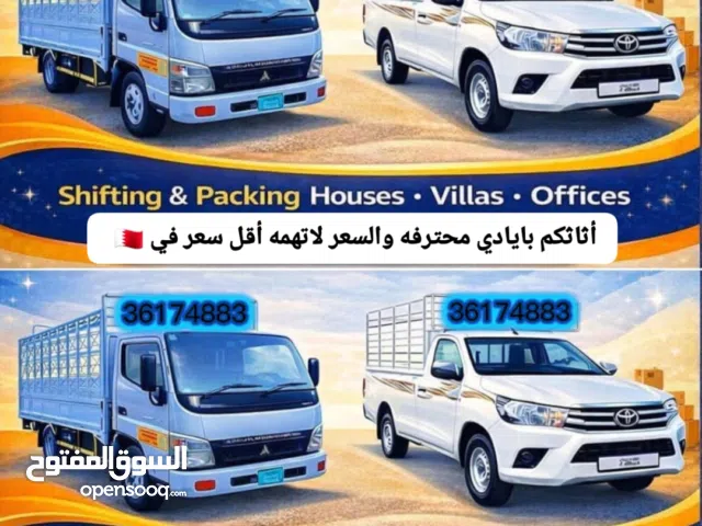 House shifting and transport نقل اثاث وجميع مستلزمات المنزل