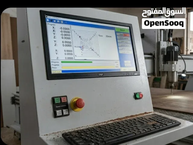 مطلوب شراء: ماكينة CNC Router لنحت وقص الخشب (قياس كبير) - حالة ممتازة