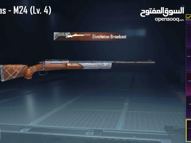 حساب ببجي للبيع او للتبديل