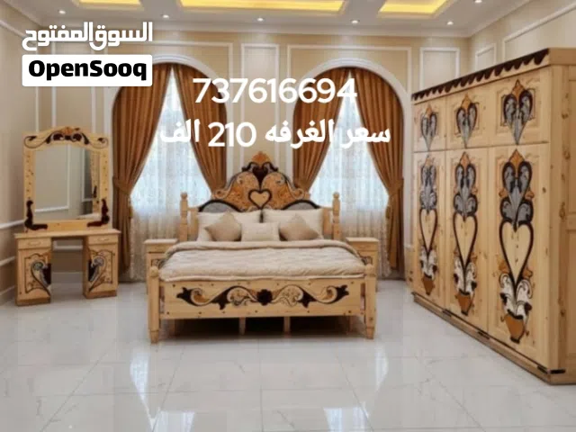 غرف سويدي درجه اولي السعر 210 الف