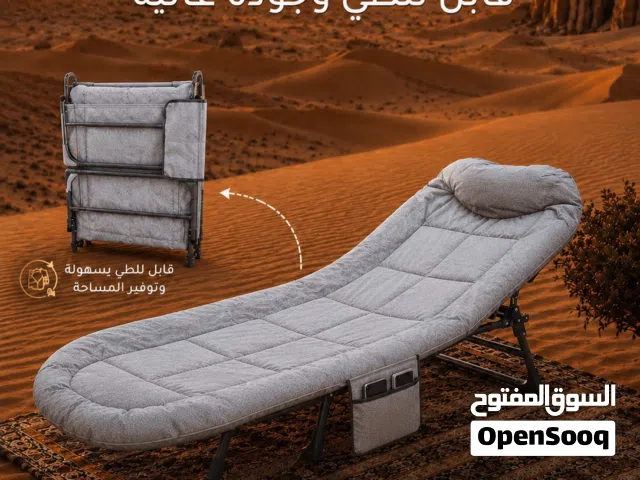 سرير قابل للطي مناسب للزرادي - البر - الرحالات و سائقي الشاحنات جملة او قطاعي للبيع