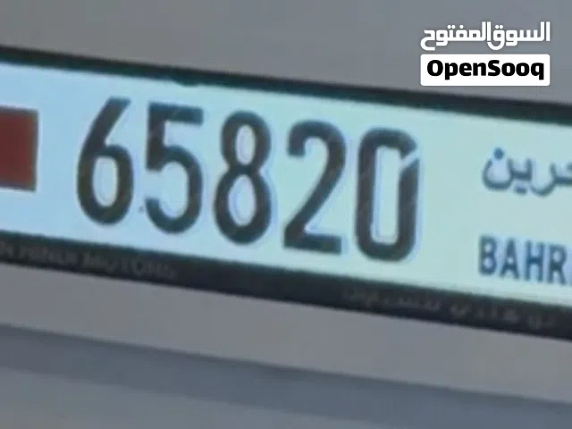 car number for sale