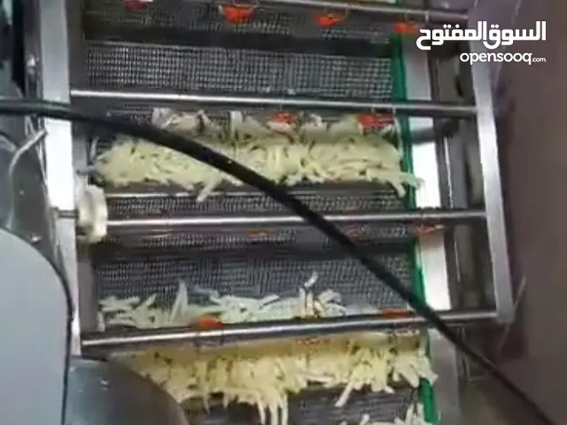 مصنع بطاطا مجمده