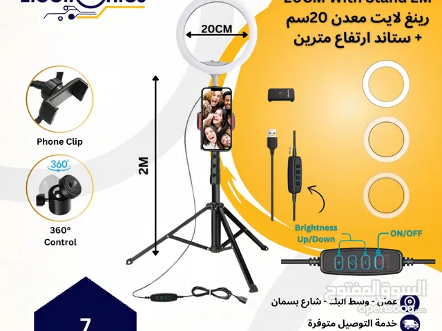 اضاءة تصوير رينغ لايت Ring Light
