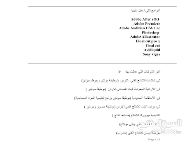 احمد ثابت