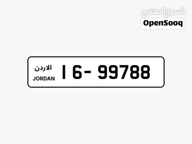 رقم خماسي مميز للبيع بسعر مميز