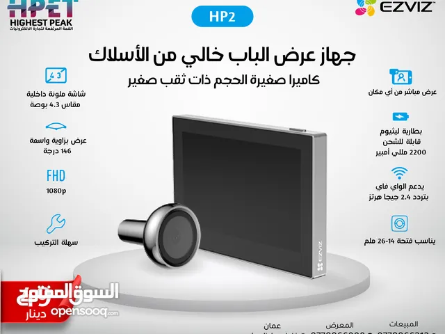 ايزفيز عين سحرية سمارت جهاز عرض الباب الذكي عين سحرية (2MP) جميع الموديلات جرس باب كاميرا باب EZVIZ