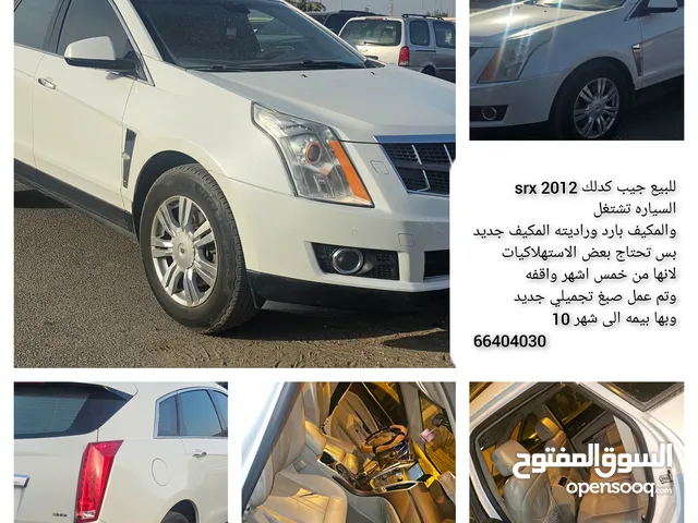 للبيع جيب كدلك 2012