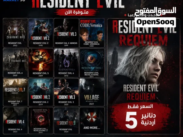 Steam Accounts and Characters for Sale in Dubai