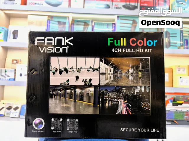 منظومة الكاميرات المراقبة من شركة FANKVISION فانك فجن بأربعة كاميرات 2 ميجا وجهاز تشغيل 5ميجا جديد