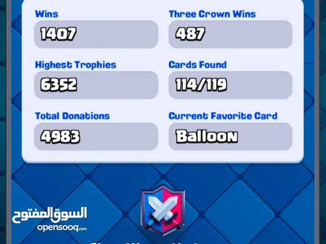 حساب كلاش رويال 6300 كأس جيد السعروقابل للنقاش