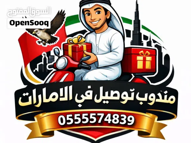 مندوب توصيل الحيوانات الأليفة لكافة الامارات توصيل فوري متوفر اقفاص لنقل القطط توصيل سريع وائمن