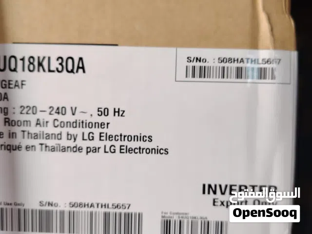 مكيف اسبلت ال جي 18 الف وحدة انفيرتر