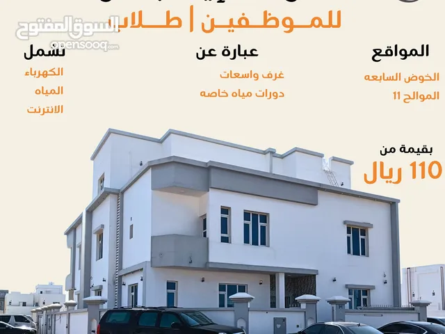 Unfurnished Monthly in Muscat Al Khoud