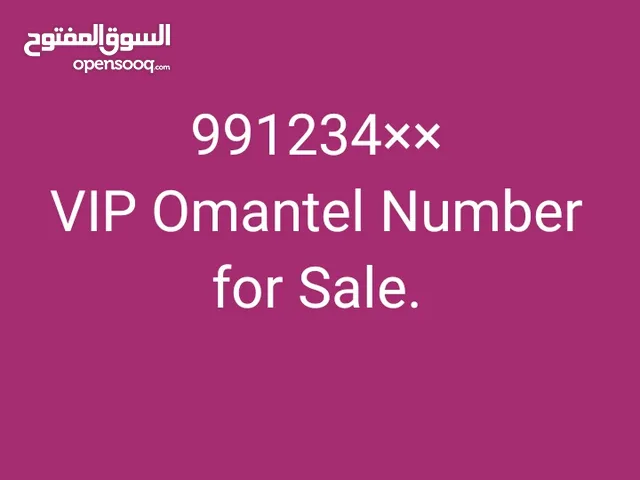 Omantel VIP Number