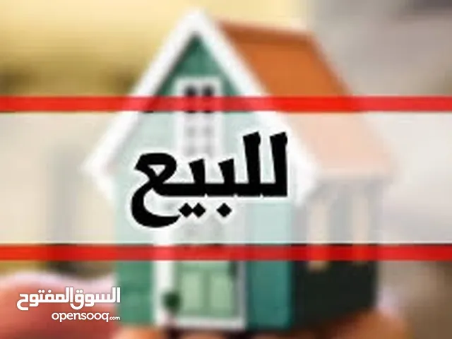 450 m2 4 Bedrooms Townhouse for Sale in Tripoli Qasr Bin Ghashir