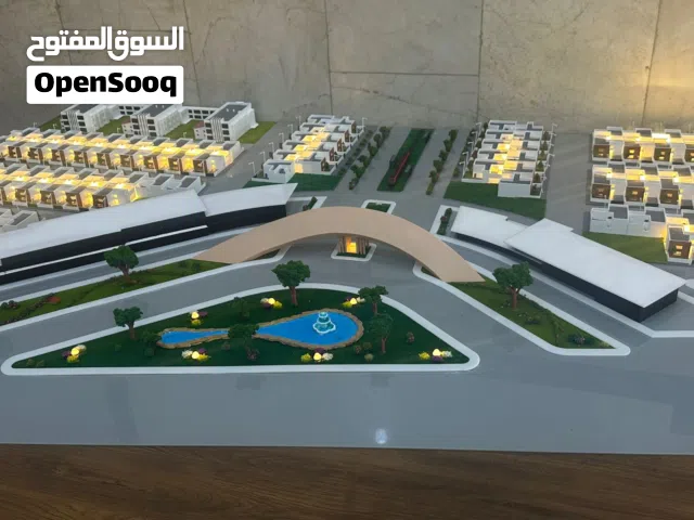 ارض القضاء. طابو ملك صرف سكني