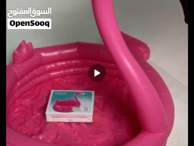مسبح الفلامنغو