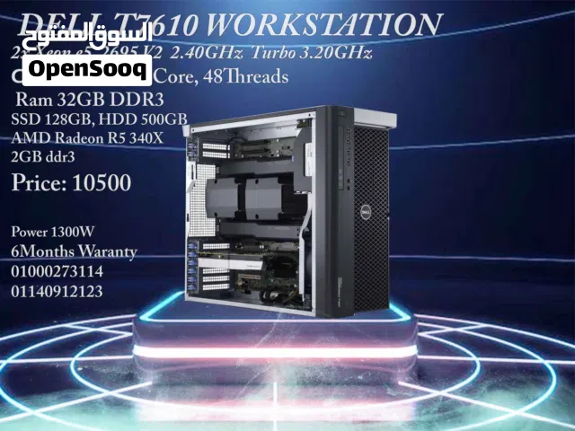 Dell T7610 WORKSTATION