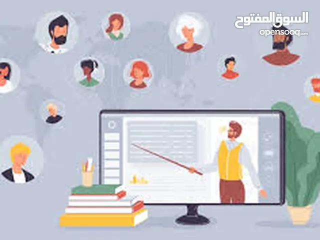 منصه للتعليم عن بعد