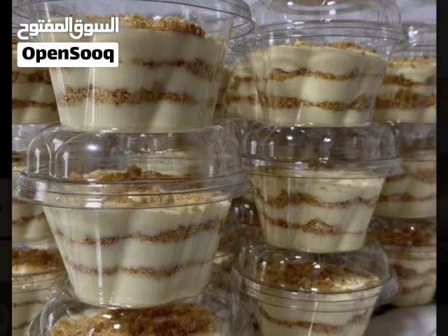 حلويات ام وسام