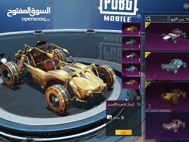 Pubg Accounts and Characters for Sale in Babylon