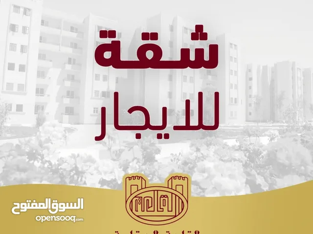 130 m2 2 Bedrooms Apartments for Rent in Hebron AlShaeaba