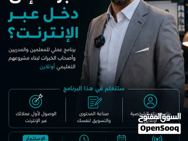 ليس شرطًا أن تكون مشهورًا لتبدأ بتحقيق دخل!