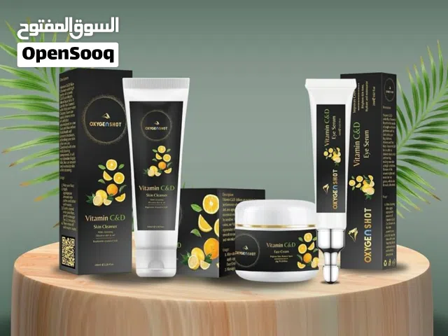 منتجات العنايه بل البشرة