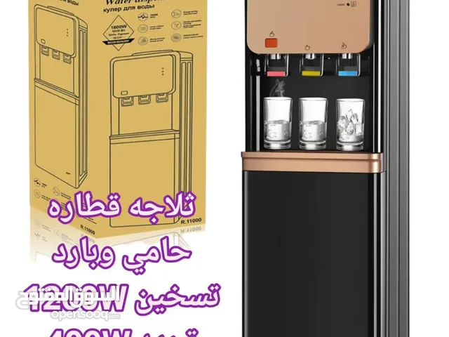 ثلاجه قطاره