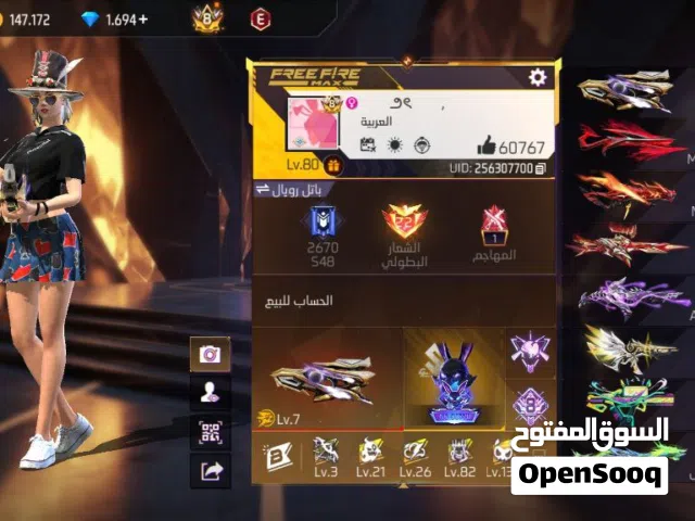 حساب فري فاير للبيع ، فاير باس 7 بناتي وشبابي محروق حرق الصامل بس يتواصل  طريقة البيع : وسيط