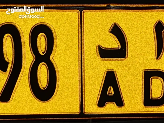number plates