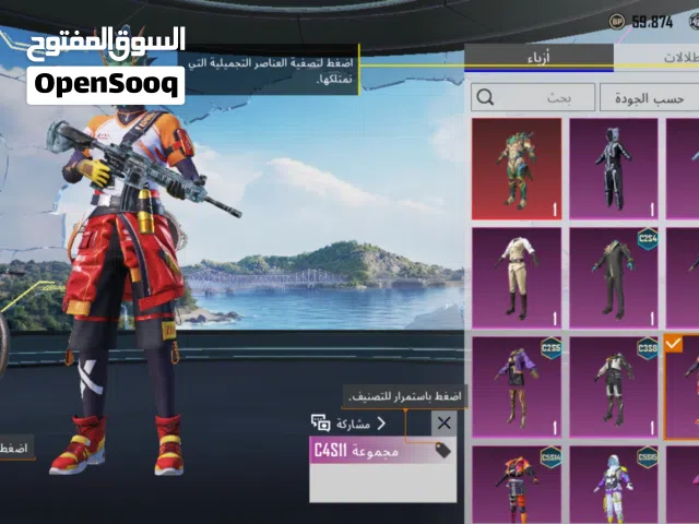 Pubg Accounts and Characters for Sale in Hawally