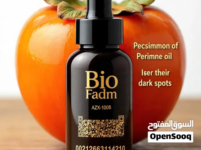 زيوت طبيعية