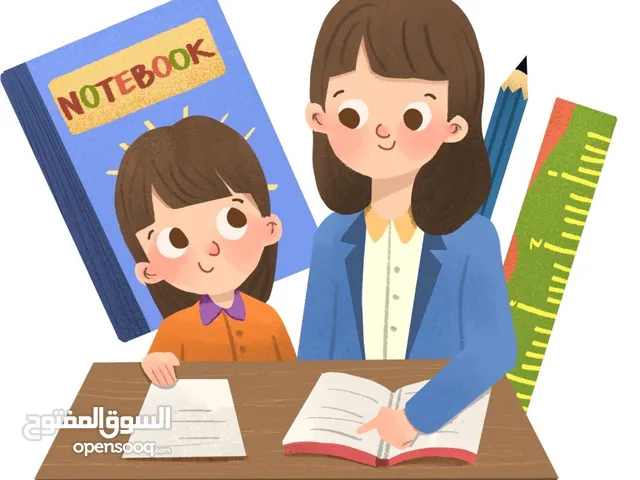 تدريس كتب المرحله الابتدائيه جميع المواد