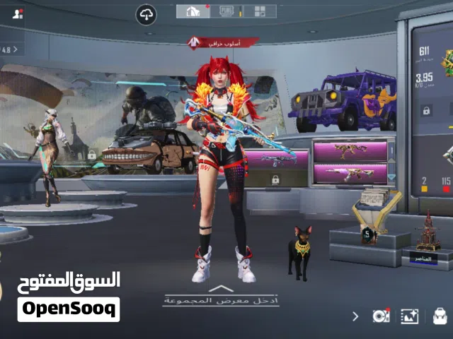 حساب حلو ونادر بواس سكنات هذا الايدي مال اشوفه 51798468901