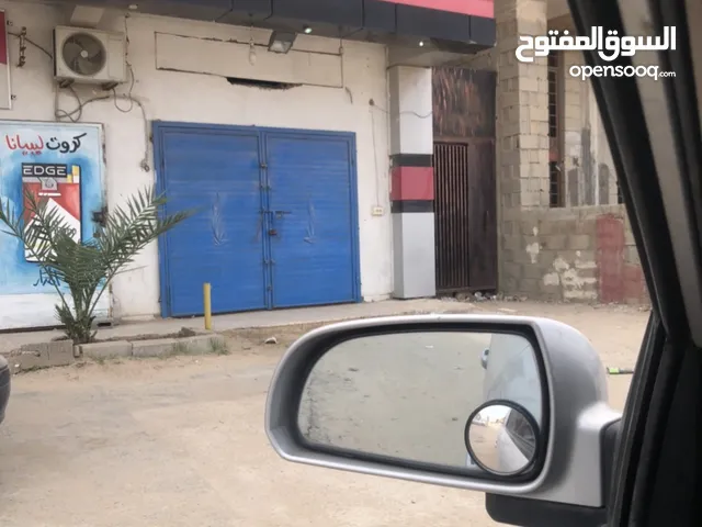 محل للبيع ساحلي تاجوراء