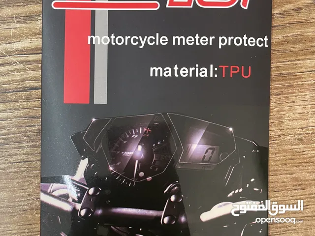 Meter protect BMW 1200 GS